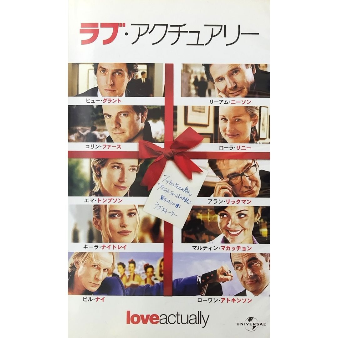 送料無料☆ ラブ・アクチュアリー VHS 日本語字幕版 レンタル落ち ヒュー・グラント キーラ・ナイトレイ リーアム・ニーソン 映画 ビデオ拍卖