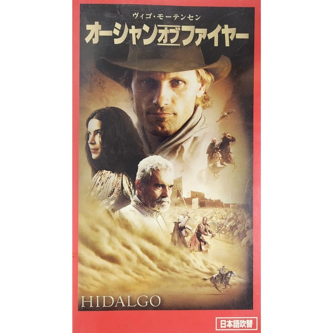 送料無料☆ オーシャン・オブ・ファイヤー VHS 日本語吹替版 レンタル落ち ヴィゴ・モーテンセン オマー・シャリフ 映画 ビデオ拍卖