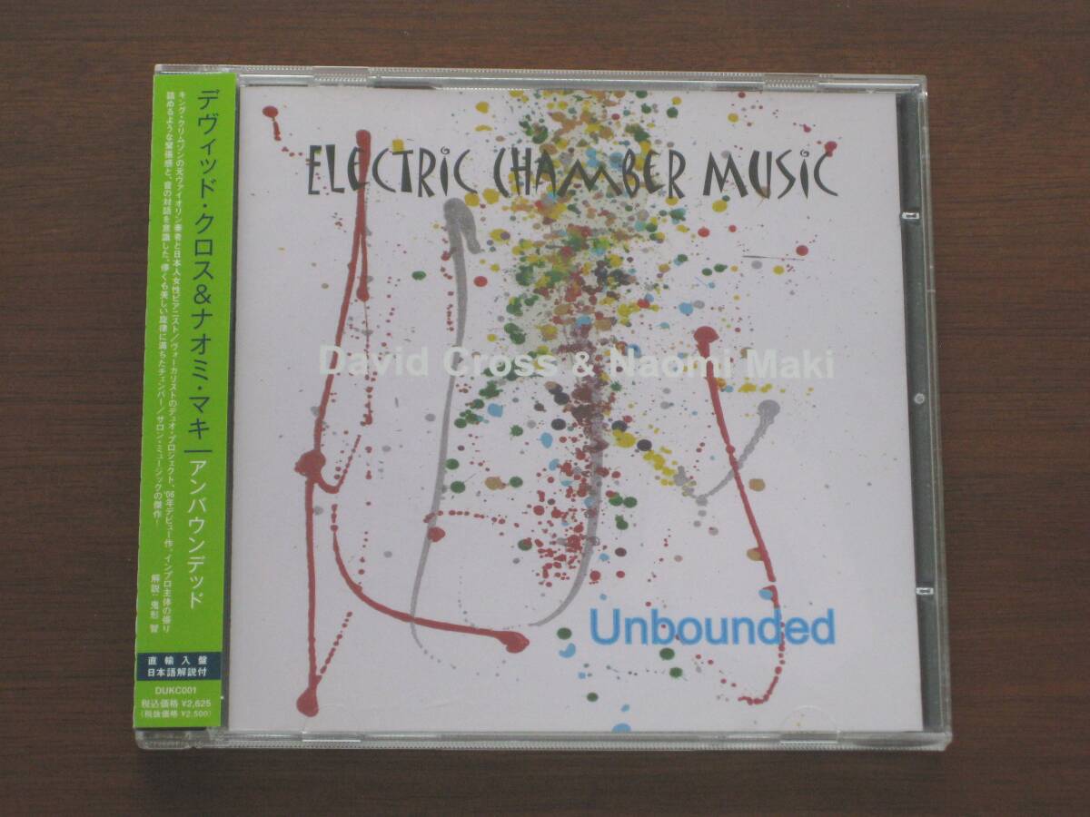 ☆ DAVID CROSS デヴィッド・クロス/ UNBOUNDED 2007年発売 CD 国内帯有拍卖