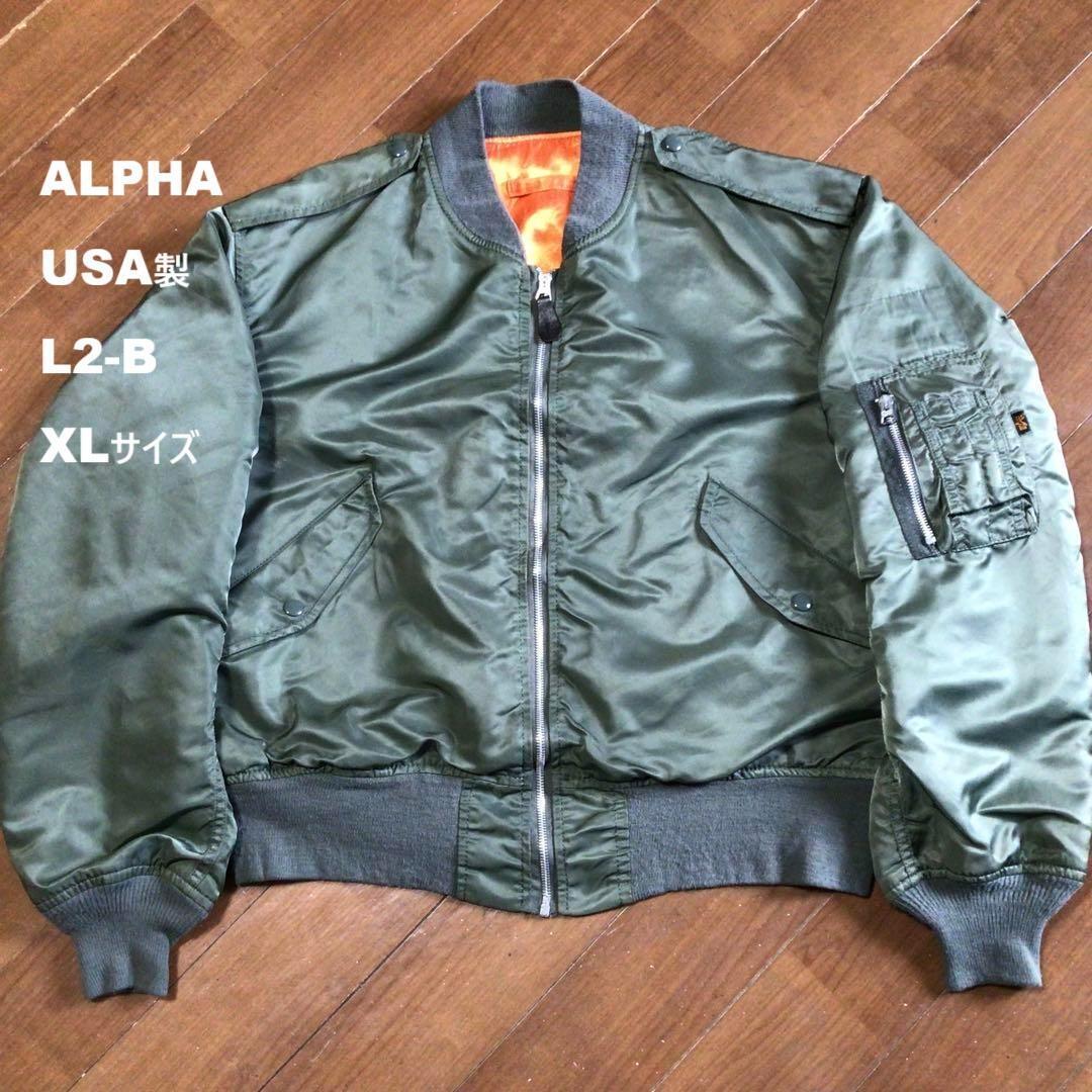 ★USA製アルファ L2B カーキ XL 短丈 フライトジャケット拍卖