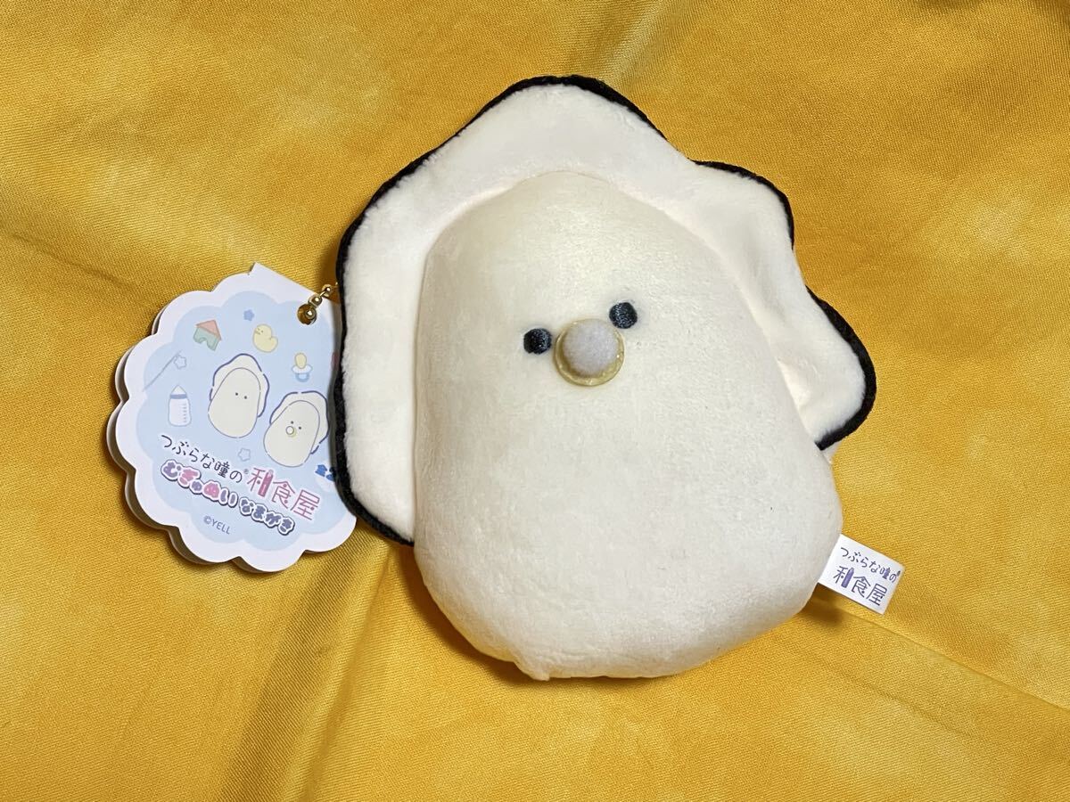 送料込◆即決◆アミューズメント景品◆つぶらな瞳の和食屋 むぎゅぬい なまがき【べびーなまがき】未使用品◆ボールチェーン付き拍卖