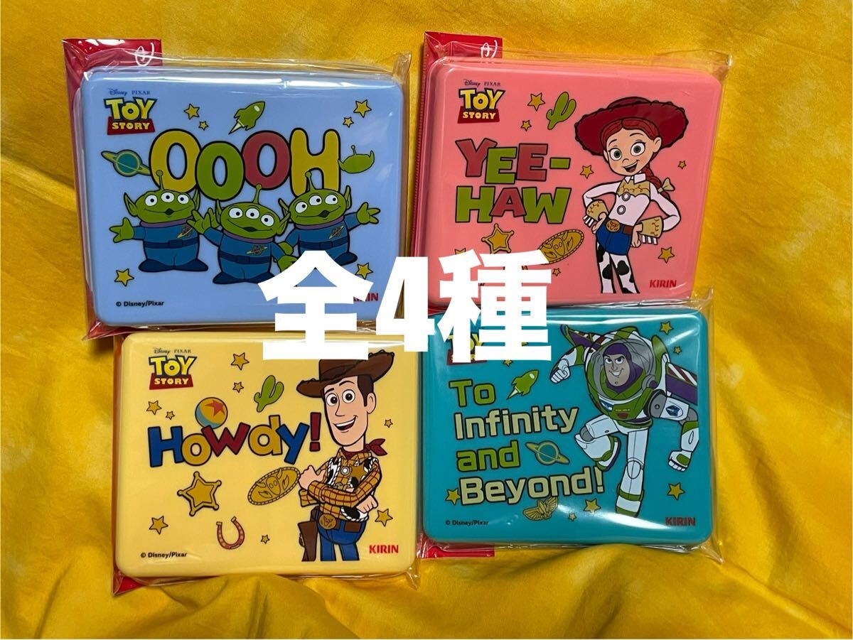 送料込◆即決◆非売品◆キリン×ディズニー【トイ・ストーリー 折りたたみ式 ランチボックス 全4種】ウッディ バズ ジェシー エイリアン拍卖
