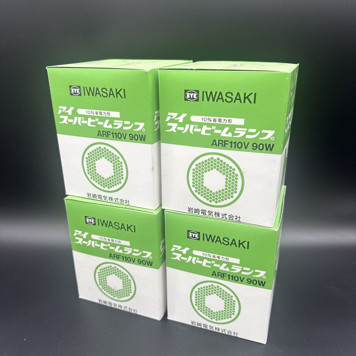【未使用品、4個セット、送料無料】 岩崎電気 アイスーパービームランプ ARF110V 90W IWASAKI拍卖