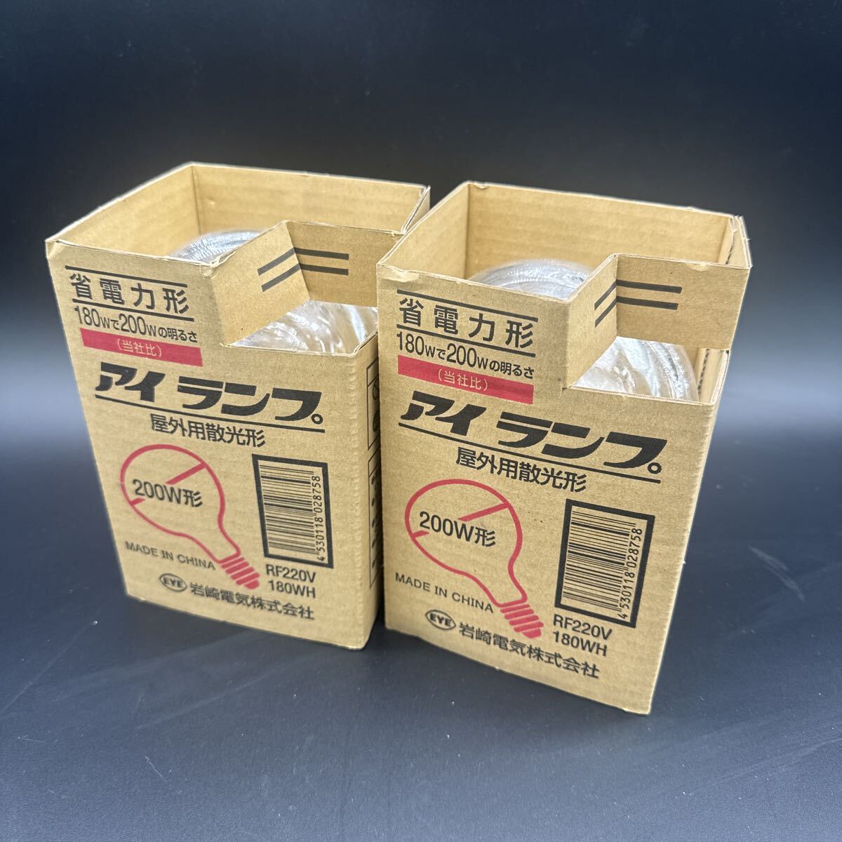 【未使品、2個セット、送料無料】アイランプ 屋外用散光形 岩崎電気 RF220V180WH IWASAKI拍卖