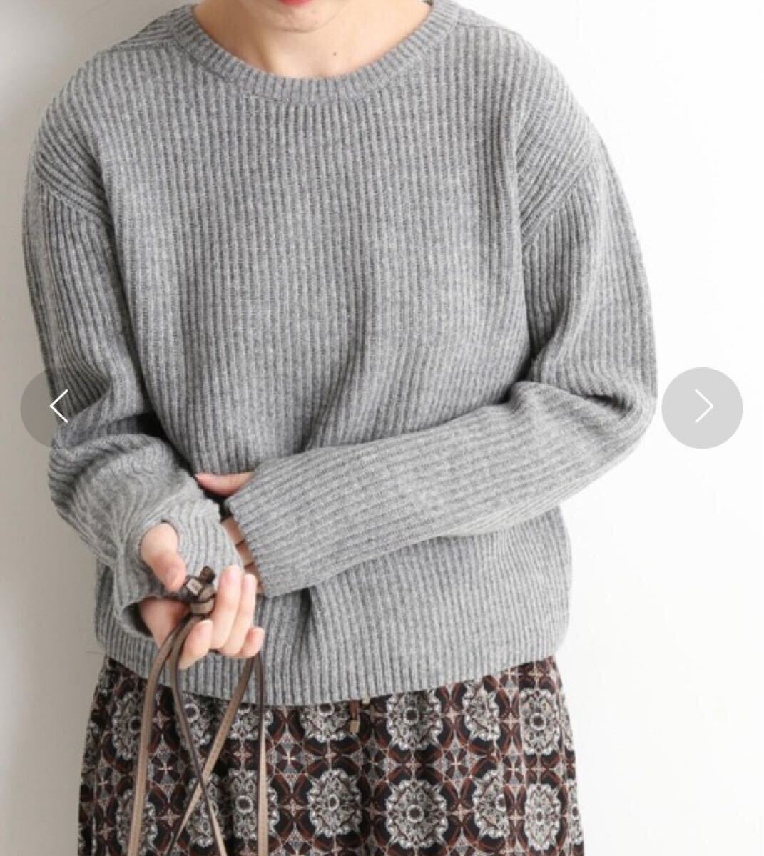 スローブ イエナ SLOBE IENA クルーネック 畦プルオーバー ウール100% ニット ¥11,000拍卖