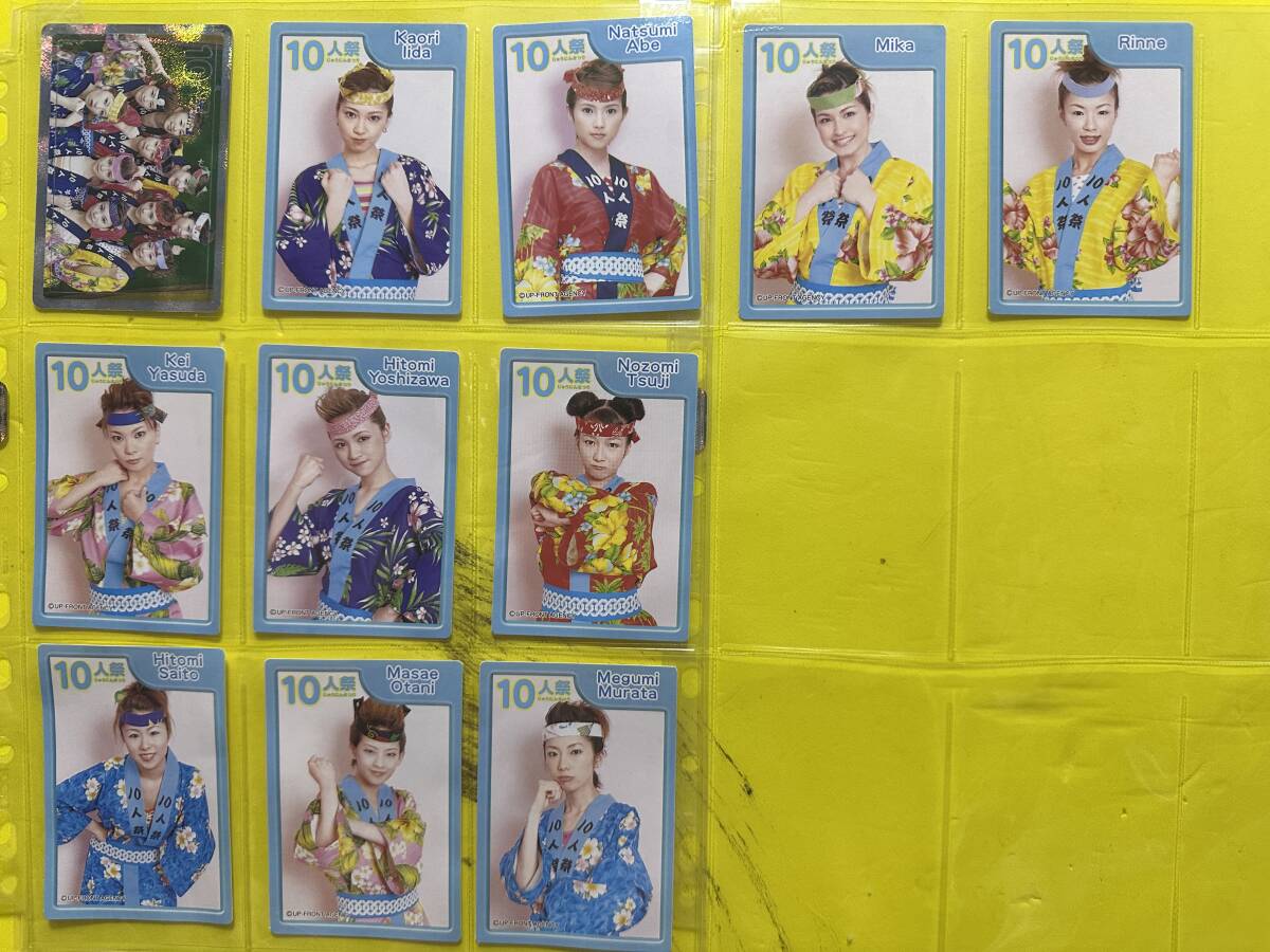 ハロープロジェクト シャッフルユニット 10人祭 シール 11枚セット拍卖