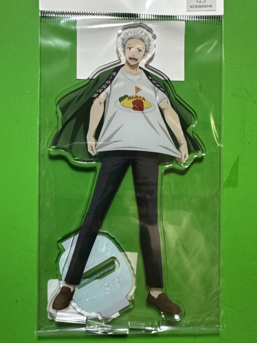 JR東海×WIND BREAKER「〜新幹線で行く〜遠征ボウフウリンin名古屋」 書き下ろしアクリルスタンド 法被ver. 梅宮一拍卖