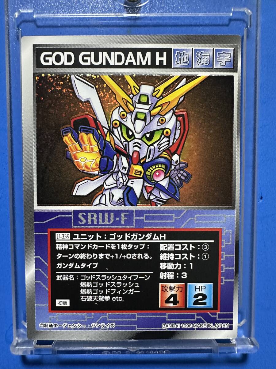 カードダスマスターズG スクランブルギャザー ユニット U-339 ゴッドガンダムH 機動武闘伝Gガンダム A拍卖
