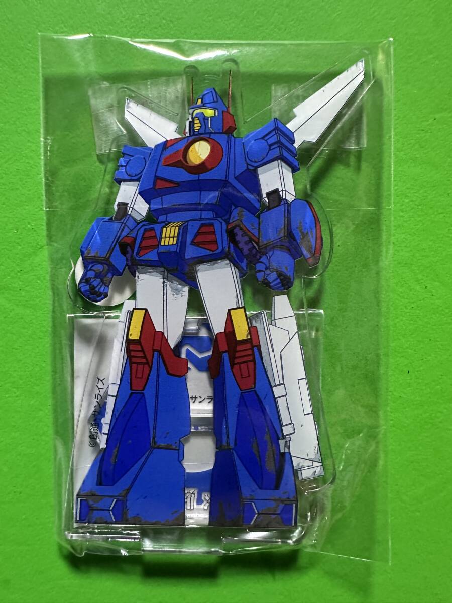 サンライズロボット研究所x串カツでんがな アクリルスタンド ザブングル 戦闘メカザブングル 拍卖