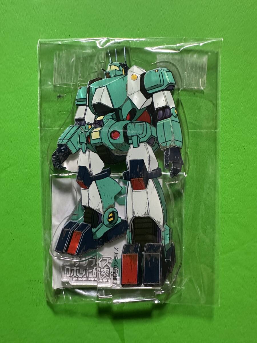 サンライズロボット研究所x串カツでんがな アクリルスタンド ウォーカーギャリア 戦闘メカザブングル 拍卖