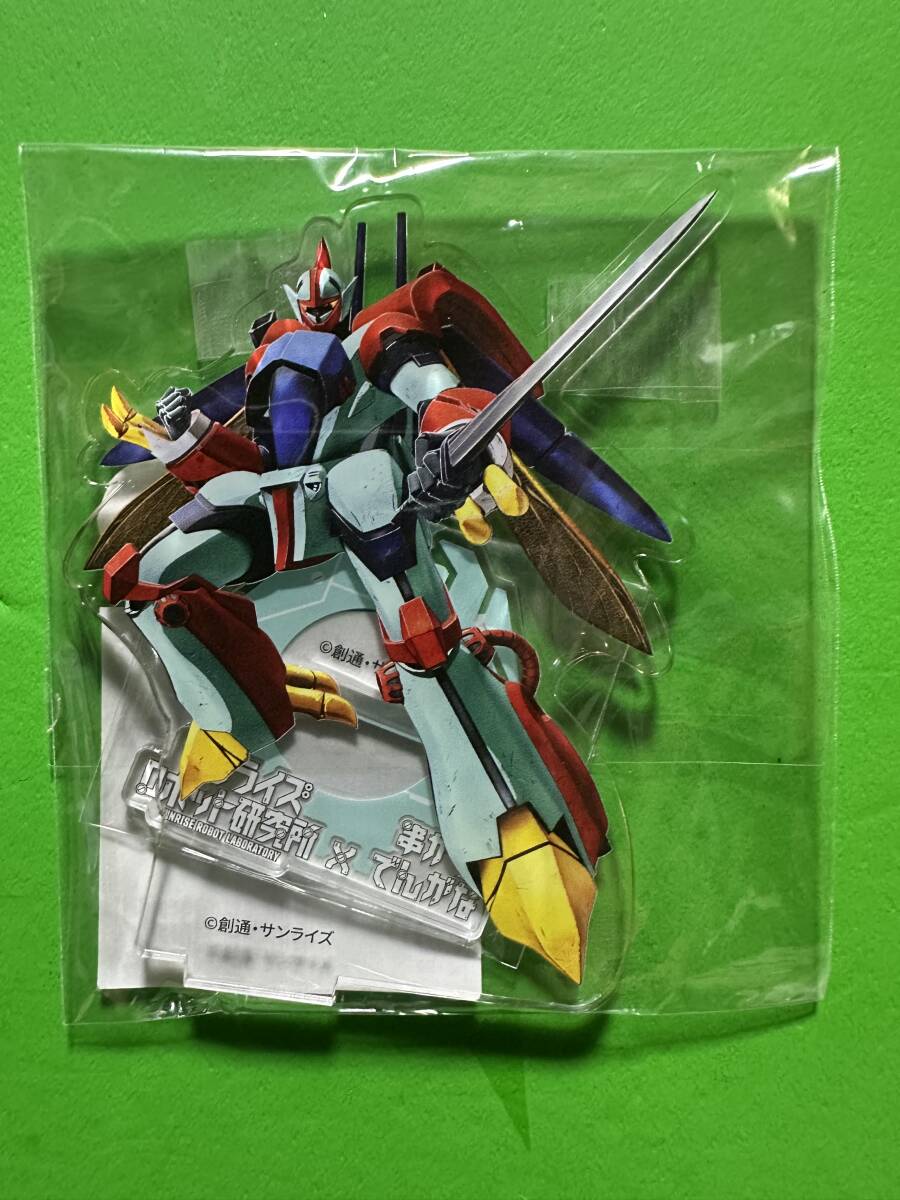 サンライズロボット研究所x串カツでんがな アクリルスタンド ビルバイン 聖戦士ダンバイン拍卖