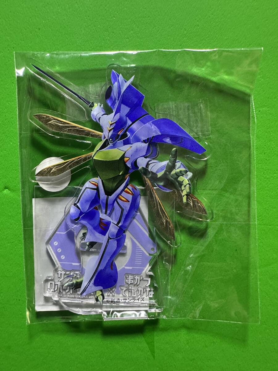 サンライズロボット研究所x串カツでんがな アクリルスタンド ダンバイン 聖戦士ダンバイン拍卖