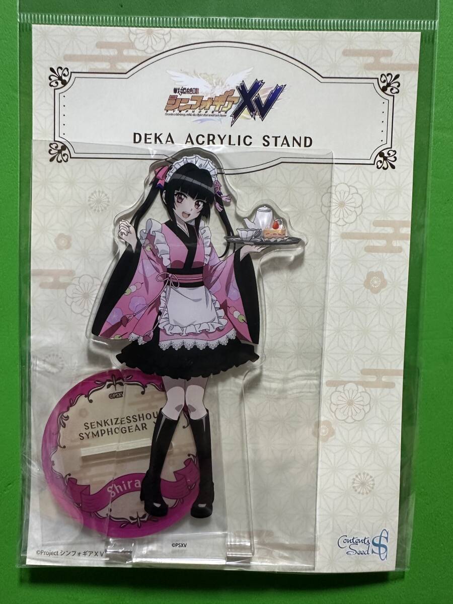 京まふ2025 戦姫絶唱シンフォギアXV デカアクリルスタンド レトロカフェver. 月読調拍卖