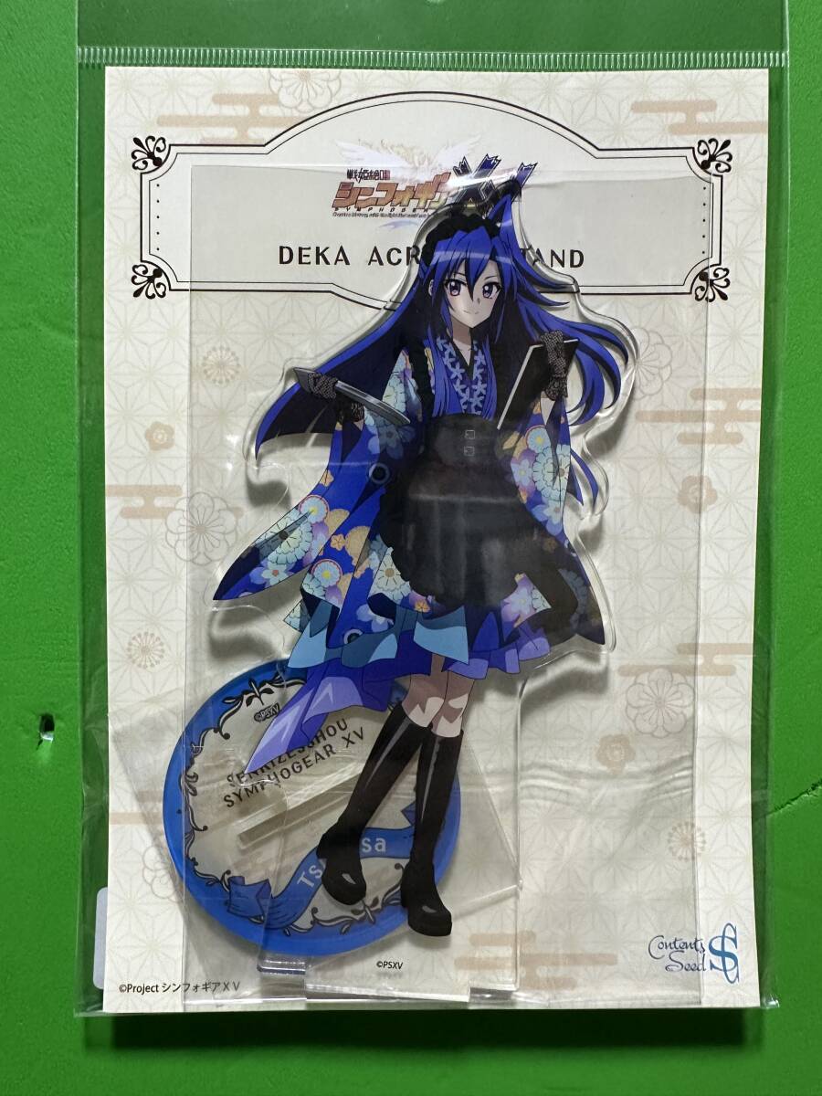 京まふ2025 戦姫絶唱シンフォギアXV デカアクリルスタンド レトロカフェver. 風鳴翼拍卖