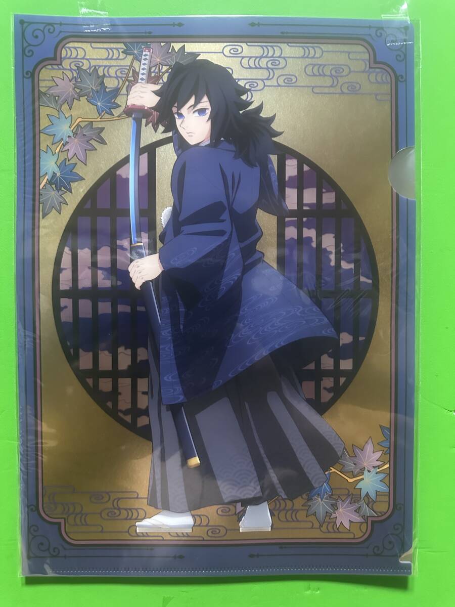 京まふ2025 鬼滅の刃 金屏風クリアファイル 冨岡義勇拍卖