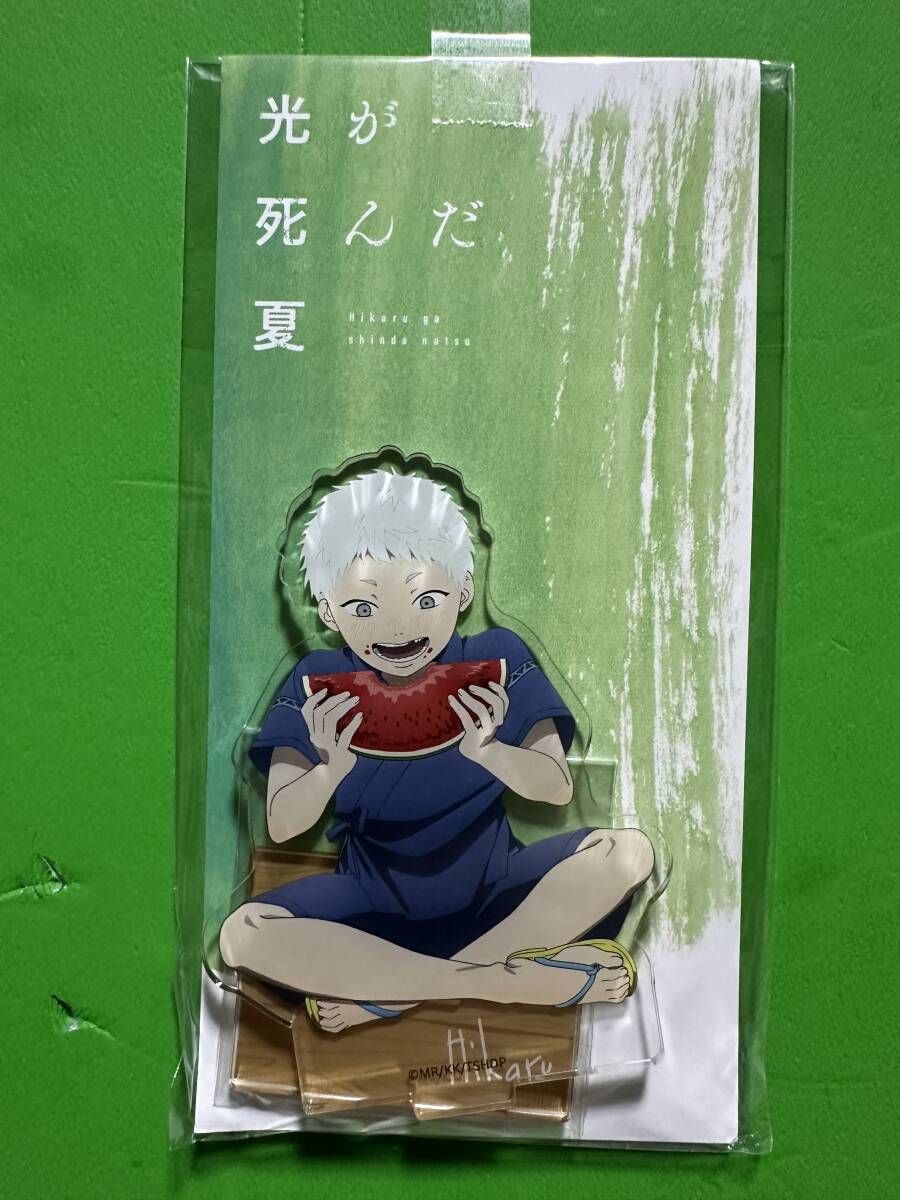 京まふ2025 光が死んだ夏 アクリルスタンドフィギュア 夏の日シリーズ スイカver. ヒカル拍卖