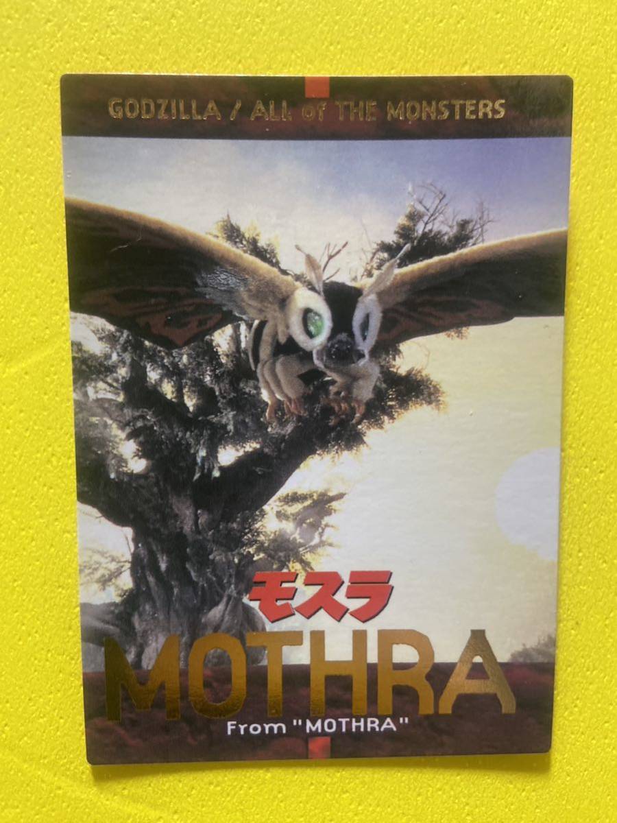 カードダスマスターズ 東宝怪獣映画カード SP2 モスラ C拍卖