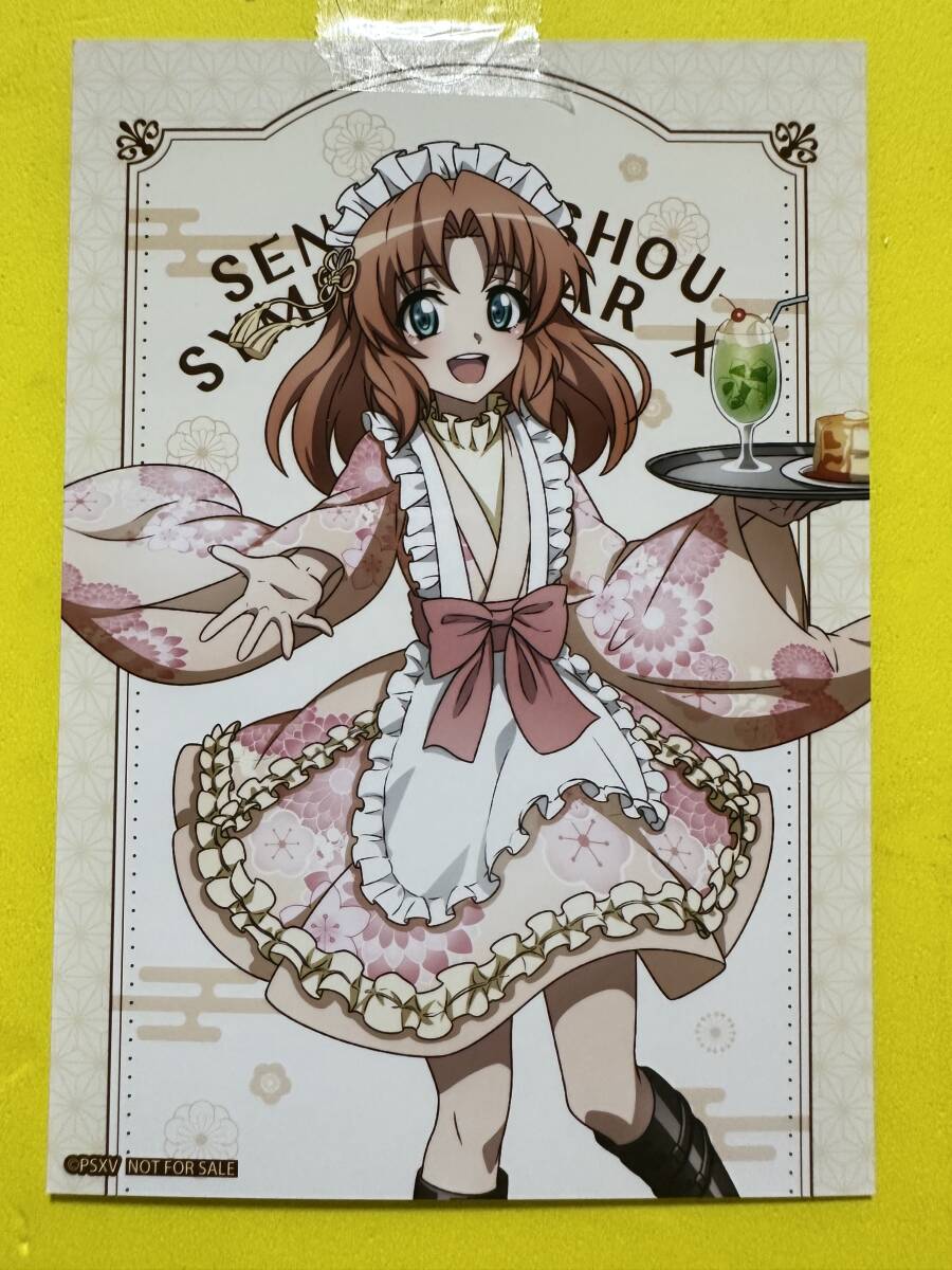 京まふ2025 戦姫絶唱シンフォギアXV レトロカフェver. 購入特典ブロマイド セレナ・カデンツァヴナ・イヴ拍卖