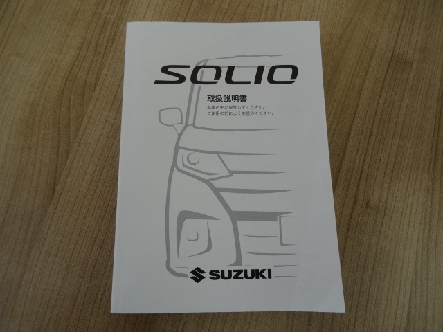 美品 2024年12月版 SUZUKI SOLIO 取扱説明書 スズキ ソリオ R2025-00078拍卖