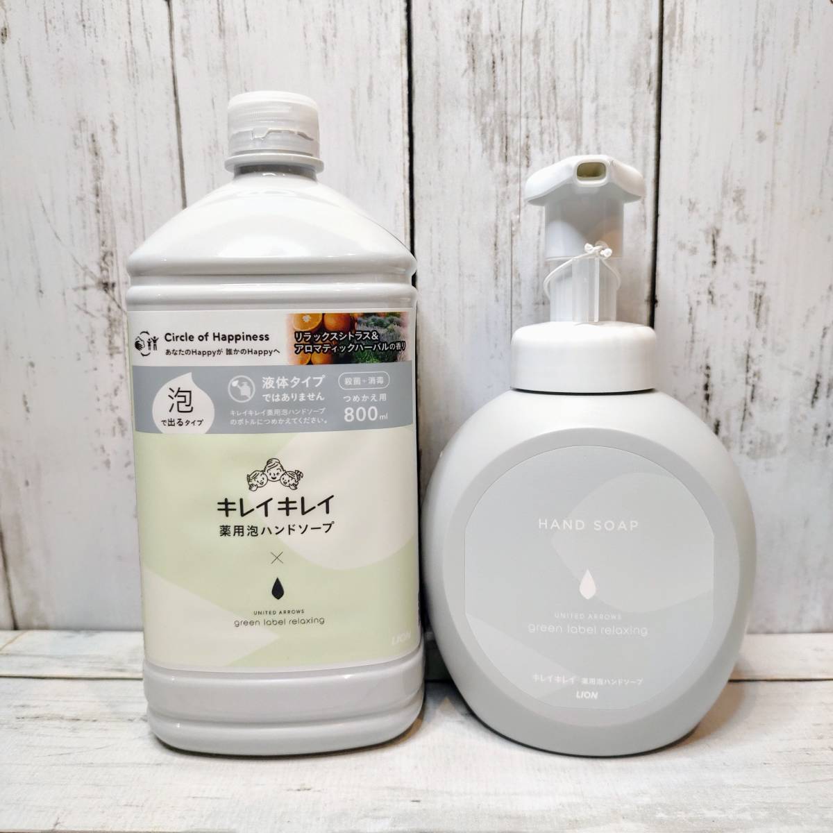 【新品・即決・送料込】 キレイキレイ 薬用 泡 ハンドソープ グリーンレーベル リラクシング コラボ 本体 つめかえ セット アローズ拍卖
