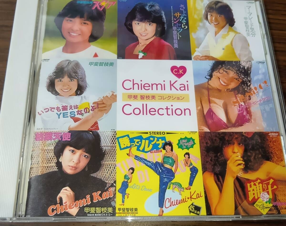 【CD】甲斐智枝美 さん「甲斐智枝美コレクション」品番:VICL-61324拍卖