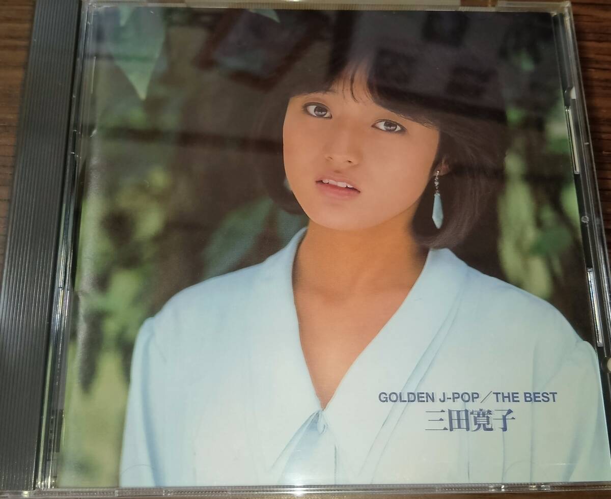 【CD】三田寛子 さん「GOLDEN J-POP/THE BEST 三田寛子」品番:SRCL-4632拍卖