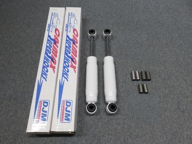 新品 USA DJM 1409 ショートショック 2本 VW BEETLE 空冷 ビートル フロント リア用 TYPE1 TYPE2拍卖