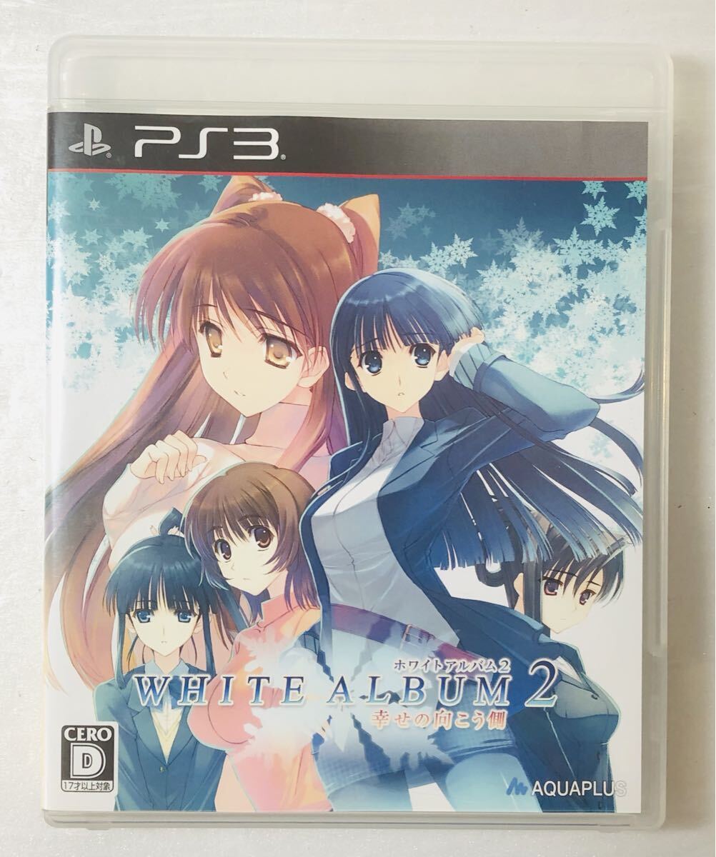 ホワイトアルバム2 ( PlayStation3 PS3 ゲーム アクアプラス )※説明書欠損拍卖