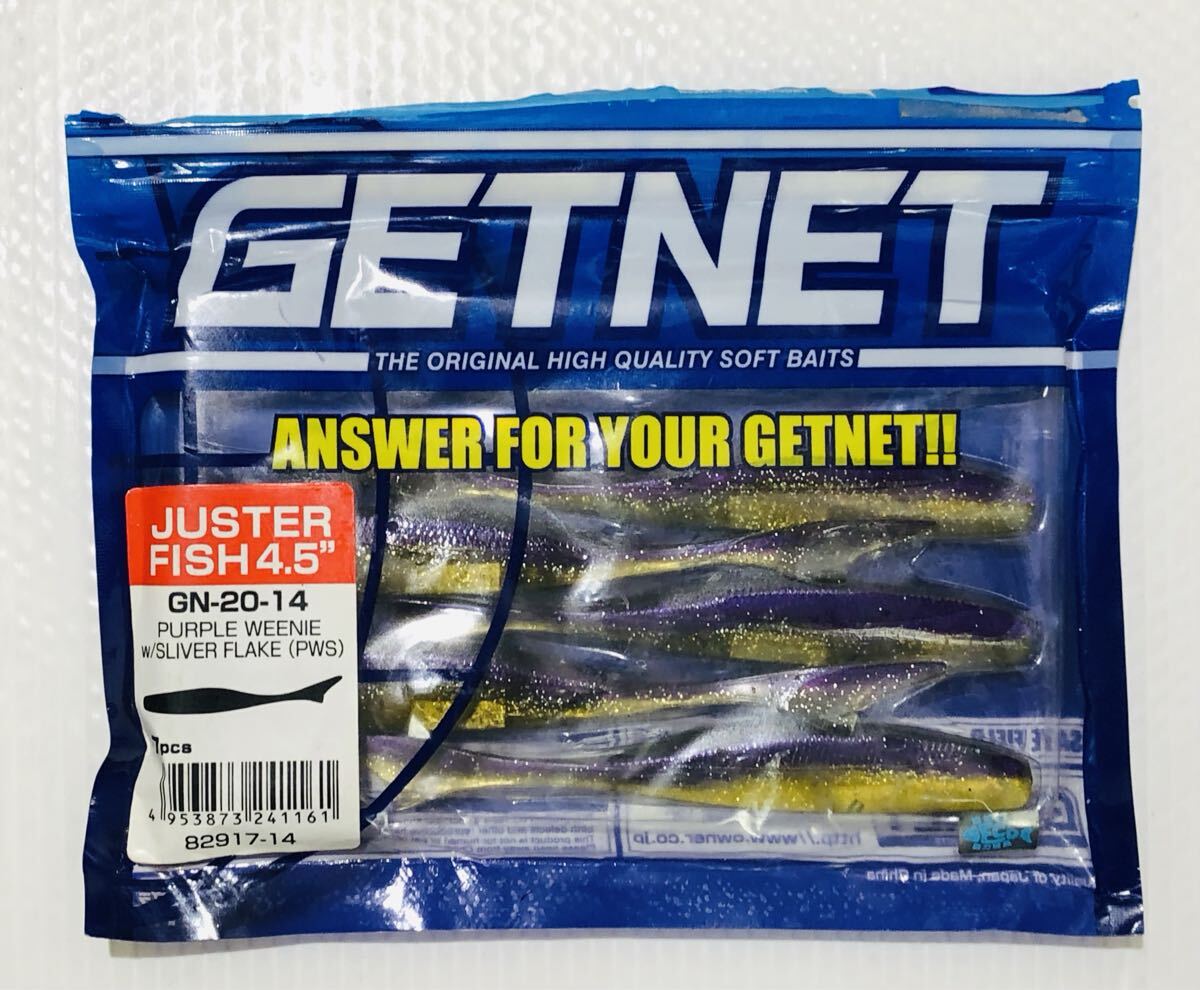 ゲットネット GETNET ジャスターフィッシュ 4.5インチ( バス釣り ワーム )入数:6本拍卖