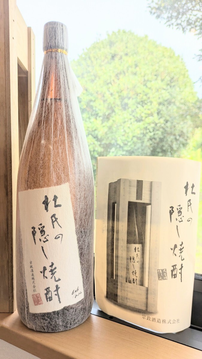 ■(終売)【杜氏の隠し焼酎】1800ml・812本限定、無濾過無調整【宗政酒造】ラスト1本・木箱入・麦■NO606 拍卖