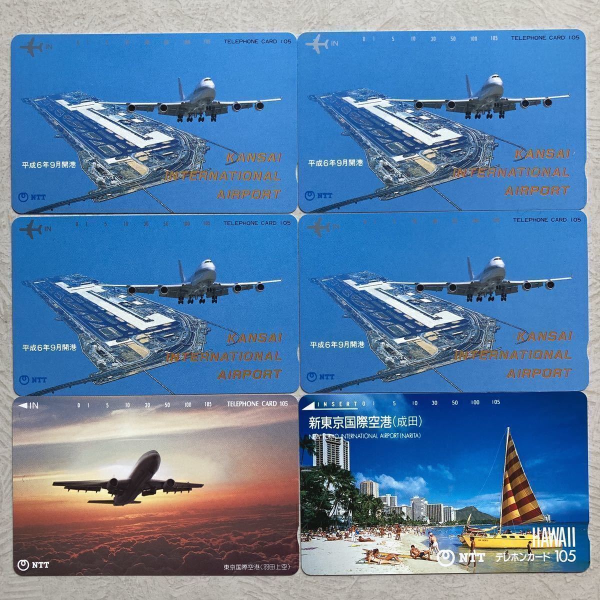 希少 未使用 テレカ 新東京国際空港 東京国際空港 関西国際空港 テレホンカード まとめて 6枚 成田 羽田 空港 飛行機 航空機 NTT 105度数拍卖