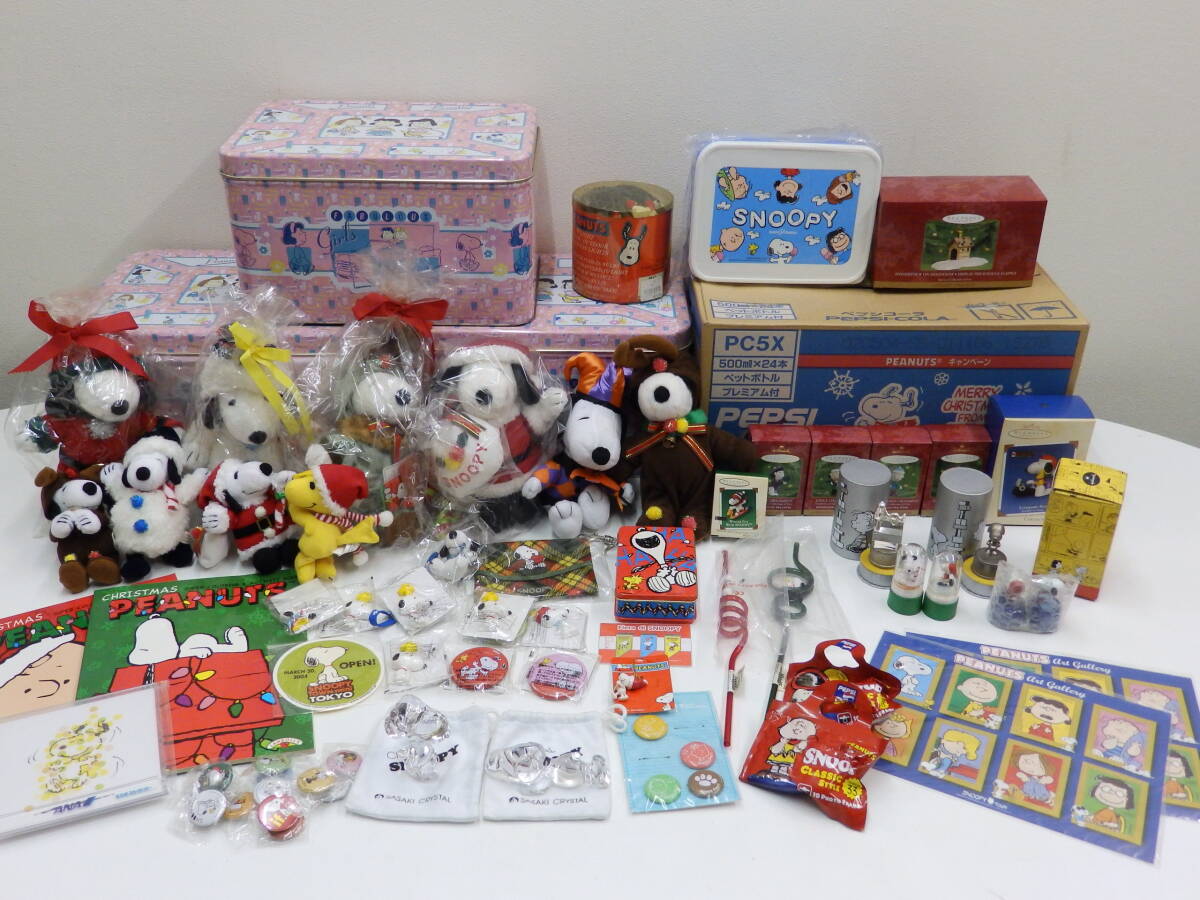 スヌーピー ピーナッツ 大量まとめ売り SNOOPY PEANUTS グッズ ぬいぐるみ ノベルティ オブジェ など 中古 驚異の1円スタート拍卖