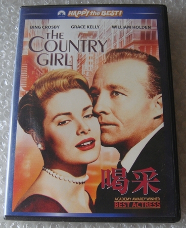 DVD■喝采 グレース・ケリー/ビング・クロスビー拍卖