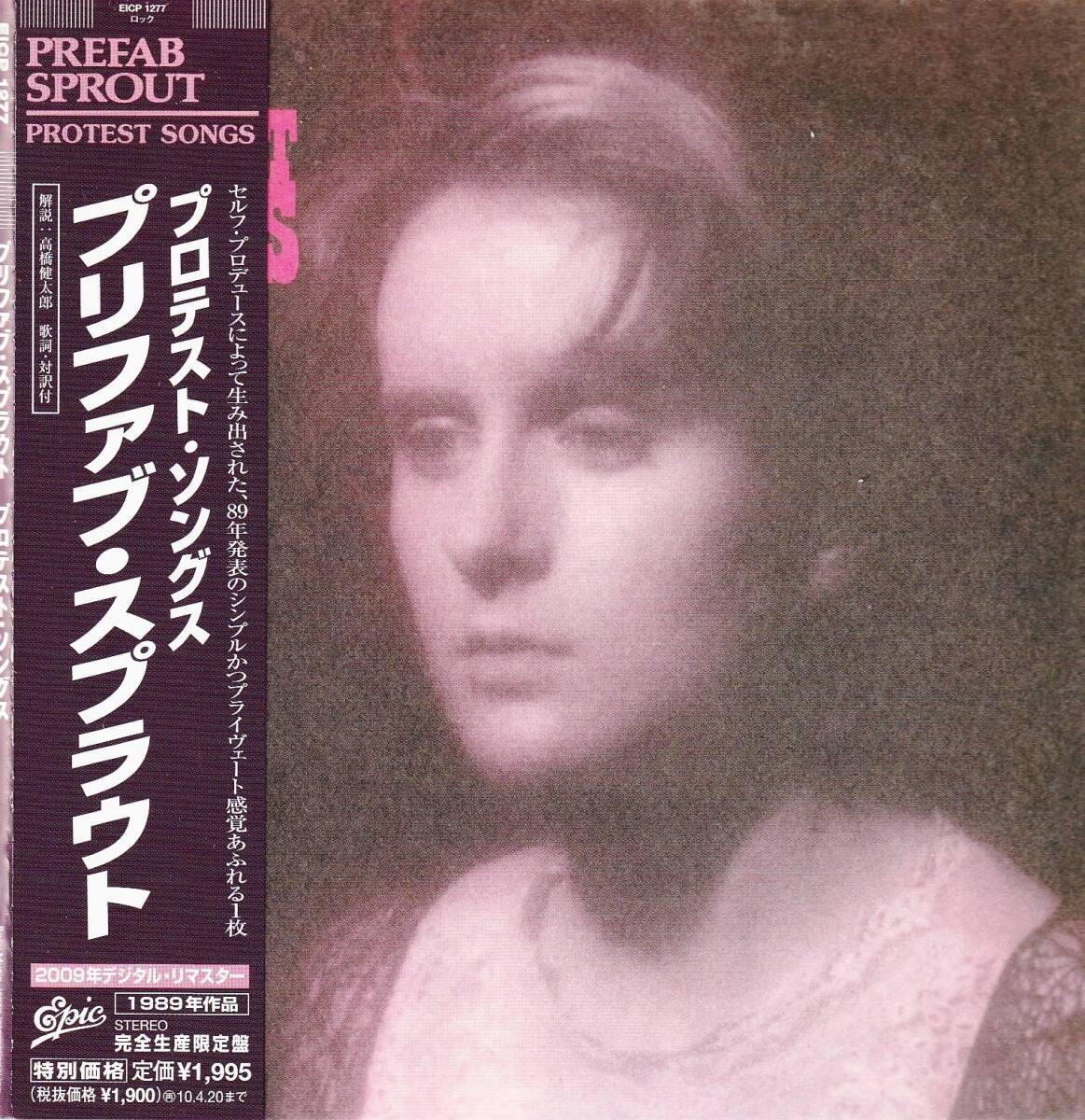 プリファブ・スプラウト 【タイトル】プロテスト・ソングス 国内盤 中古CD 拍卖