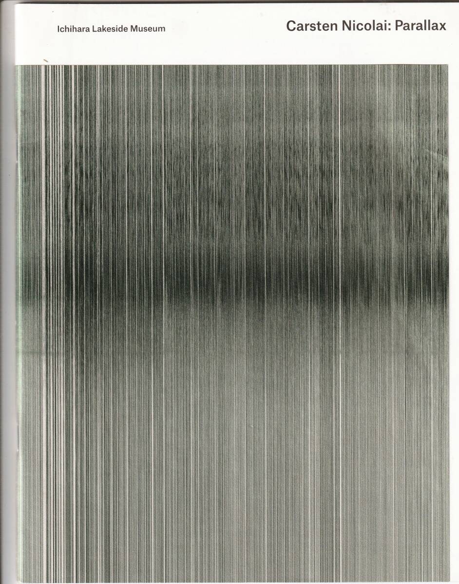 図録 「Carsten Nicolai:Parallax」 カールステン・ニコラス:パララックス 2017年 市原湖畔美術館拍卖