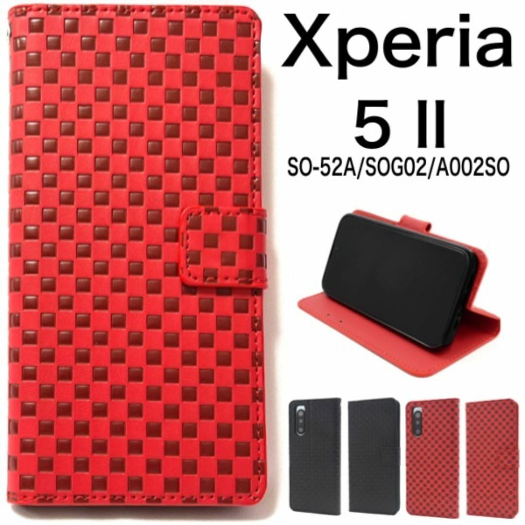 Xperia 5 II SO-52A/SOG02/A002SO 手帳型ケース/エクスペリア/スマホケース拍卖