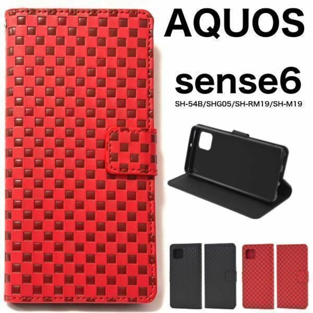 AQUOS sense6 SH-54B/SHG05 チェック柄 手帳型ケース/アクオススマホケース拍卖