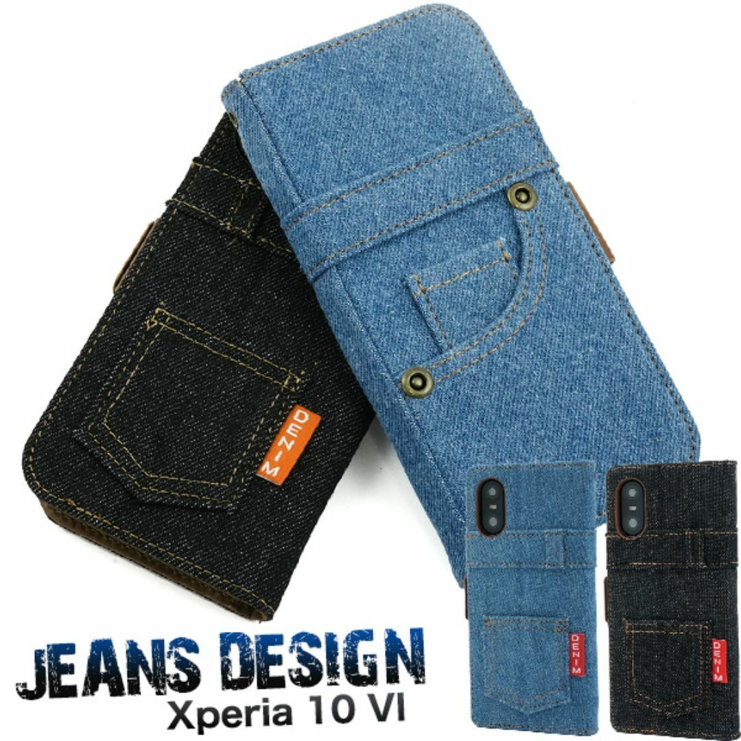Xperia 10 VI SO-52E/SOG14/A402 デニム手帳型ケース/エクスペリアスマホケース拍卖