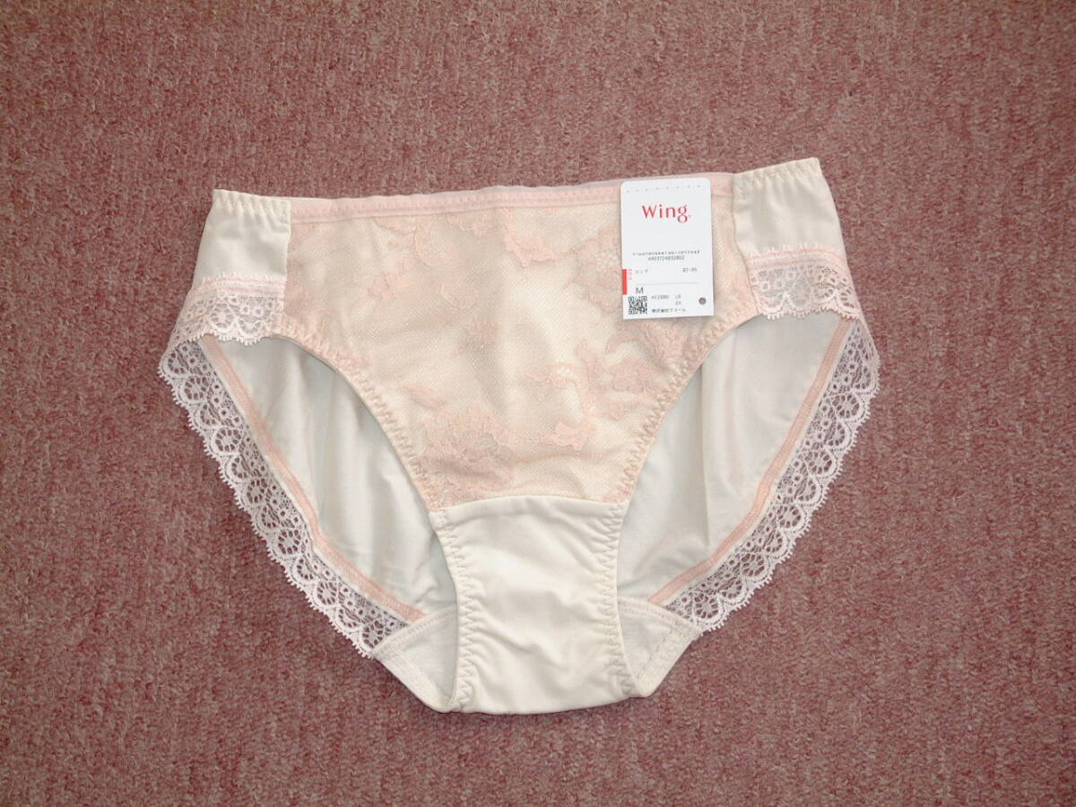 ★送料込み★ ワコール Wing やさしいフィット感のショーツ Mサイズ KF2880 LB拍卖