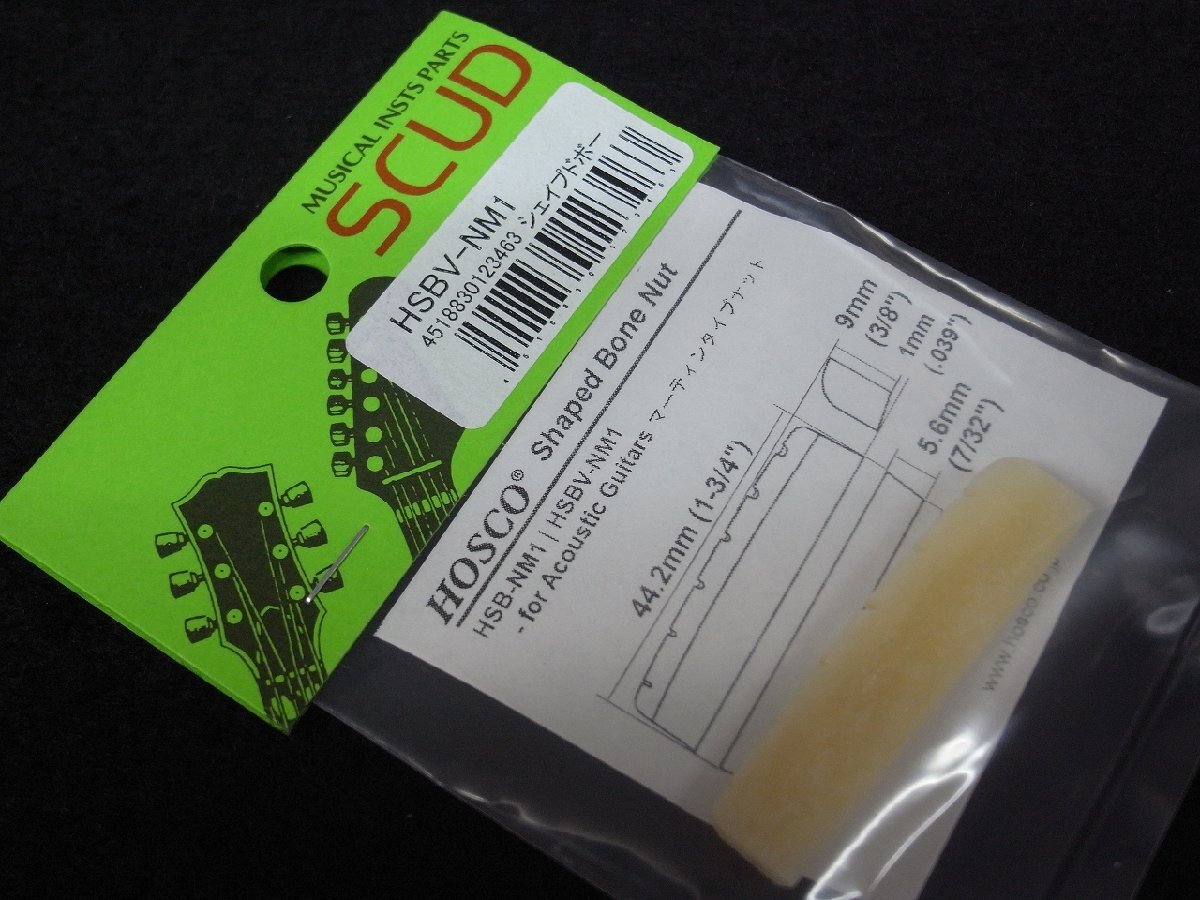 ■【新品・溝加工済・無漂白牛骨ナット】HSBVーNM1・SCUD・シェイプドボーンナット・マーチン向け・幅43~44.2mm・天然材拍卖