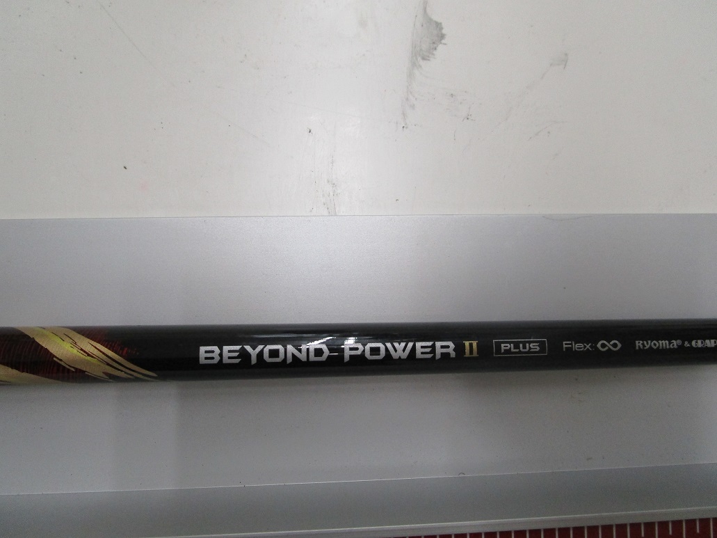 RYOMA ビヨンドパワーⅡプラス beyond power plusⅡ +PLUS拍卖