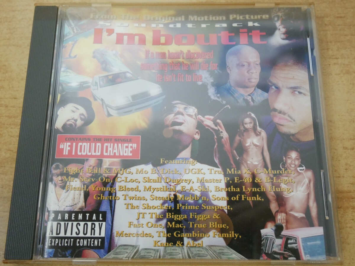 CDm-9353 (From The Original Motion Picture Soundtrack) I'm Bout It拍卖