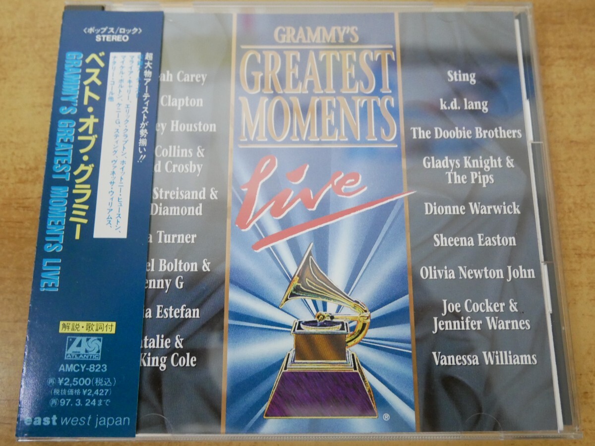 CDm-9415<帯付>ベスト・オブ・グラミー拍卖