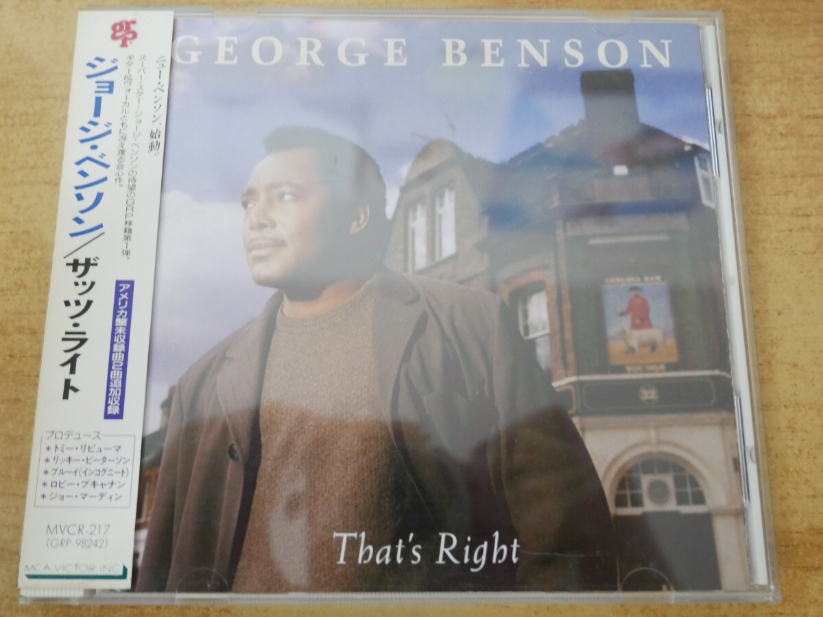 CDm-9456<帯付>ジョージ・ベンソン / ザッツ・ライト拍卖