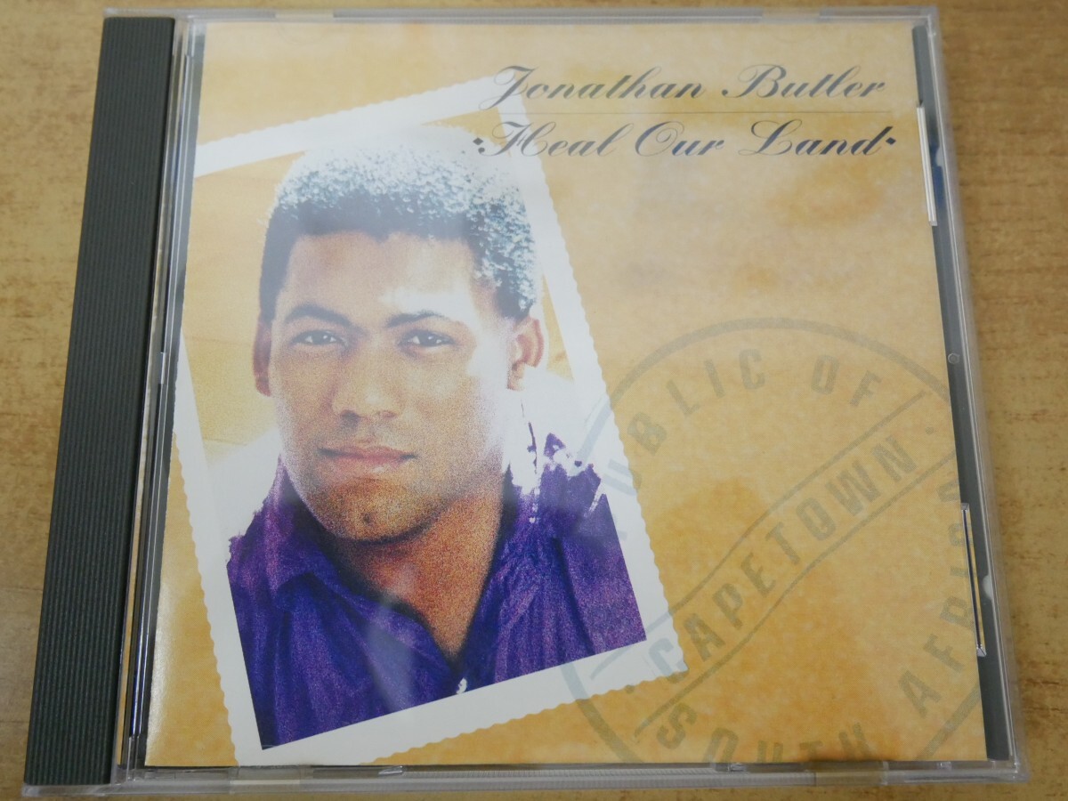 CDm-9469 JONATHAN BUTLER / HEAL OUR LAND拍卖