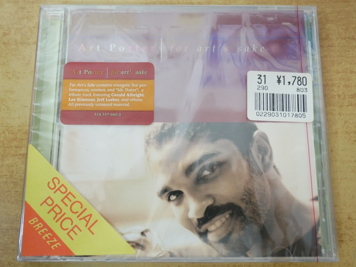 CDm-9505<新品未開封>アート・ポーターArt Porter / For Art's Sake拍卖