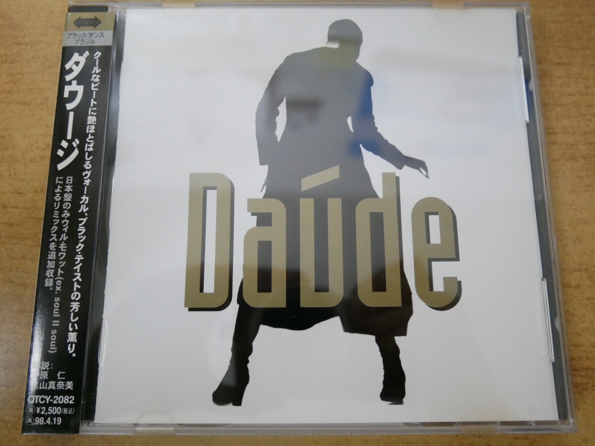 CDm-9607<帯付>ダウージ / Daude拍卖