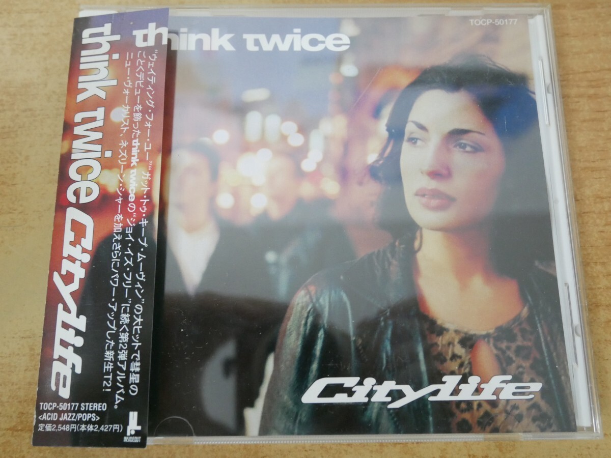 CDm-9700<帯付>シンク・トゥワイス / シティ・ライフ拍卖