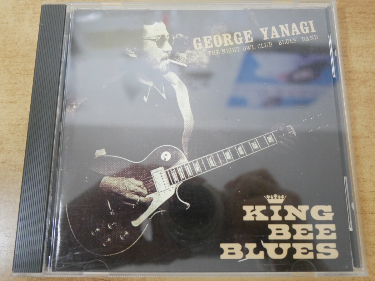 CDn-0128 GEORGE YANAGI / KING BEE BLUES拍卖