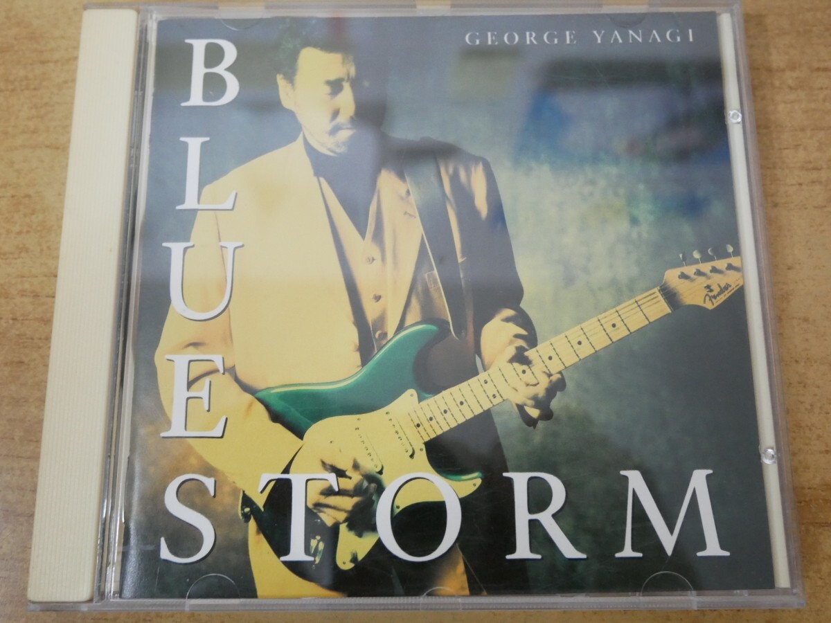 CDn-0129 GEORGE YANAGI / BLUESTORM拍卖